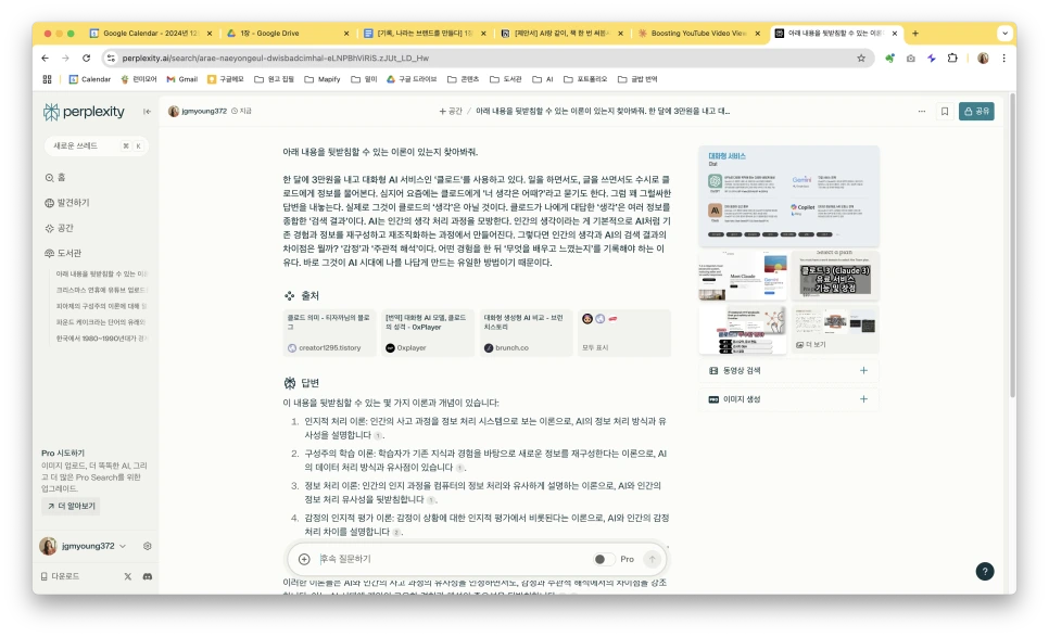 %EC%8A%A4%ED%81%AC%EB%A6%B0%EC%83%B7_2024-12-06_%EC%98%A4%ED%9B%84_1.15.45.png?type=w966