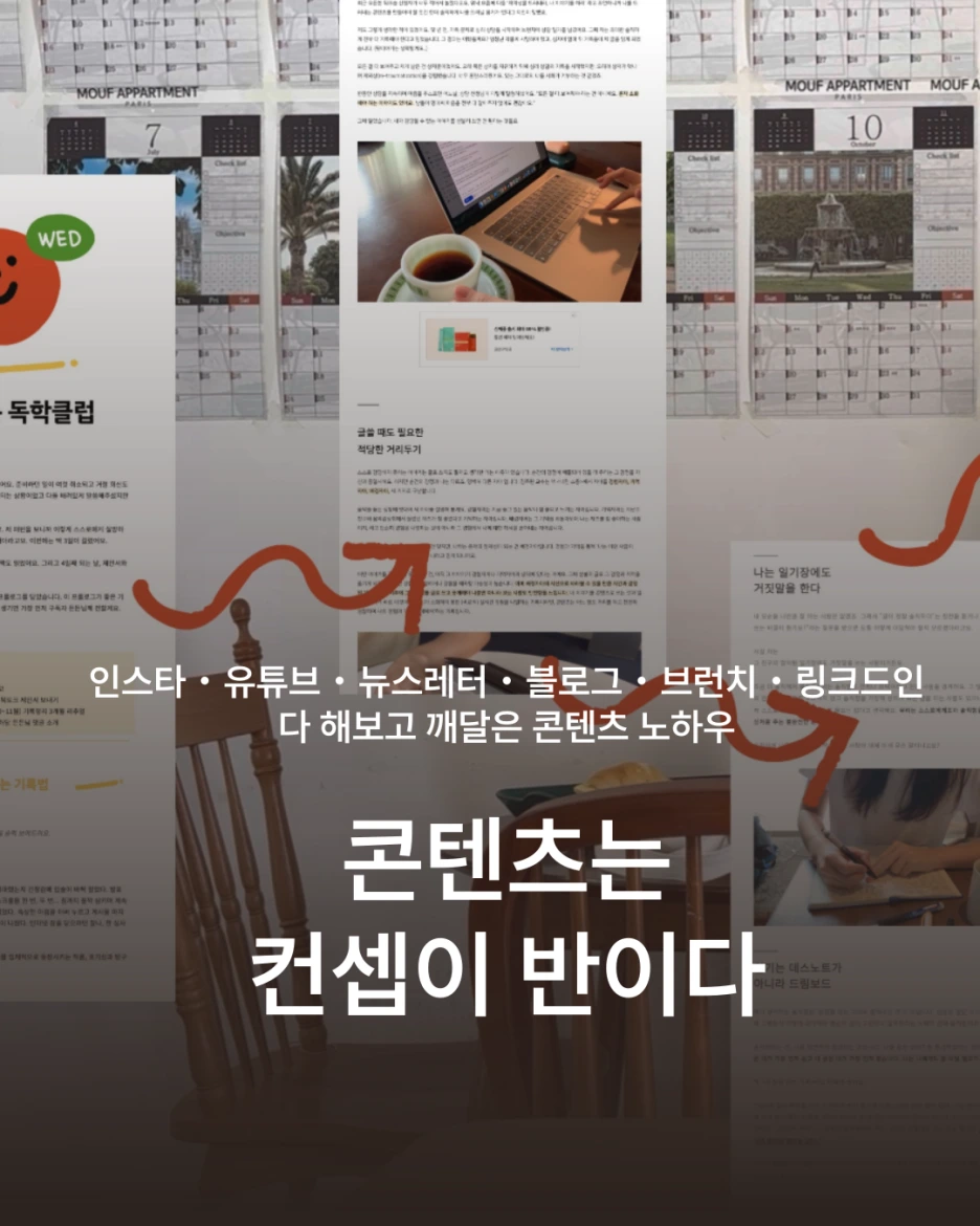 2025_4_5-%EC%9D%B8%EC%8A%A4%ED%83%80%EA%B7%B8%EB%9E%A8-001_(2).png?type=w1