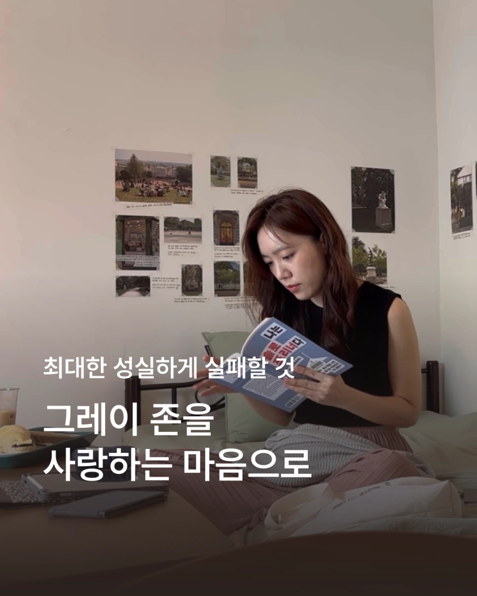 2025_4_5-%EC%9D%B8%EC%8A%A4%ED%83%80%EA%B7%B8%EB%9E%A8-002.png?type=w966