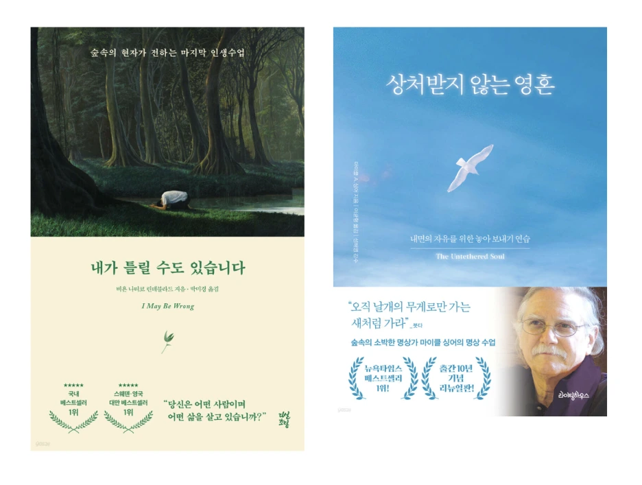 %EC%8A%A4%ED%81%AC%EB%A6%B0%EC%83%B7_2025-09-24_%EC%98%A4%ED%9B%84_5.38.05.png?type=w1