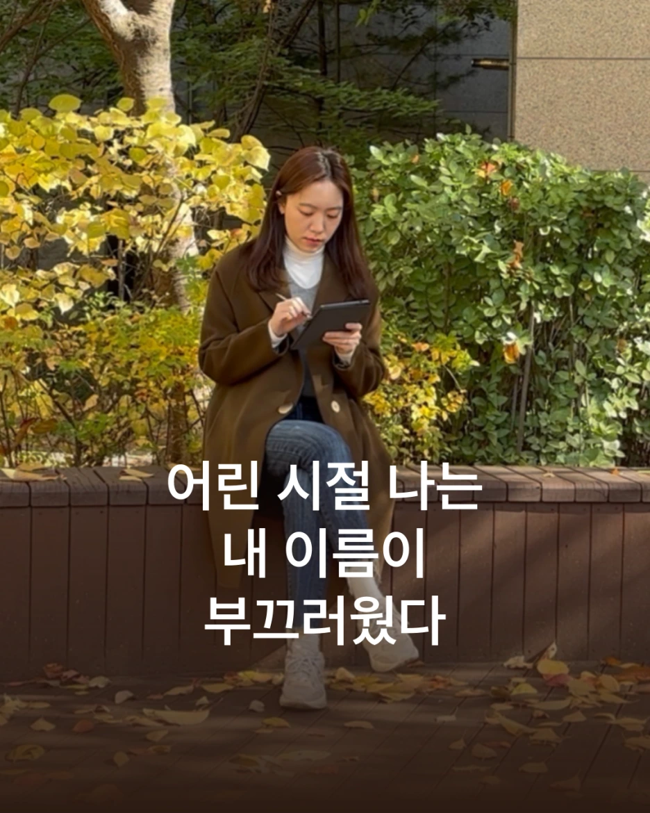 %EC%9D%B8%EC%8A%A4%ED%83%80_%EB%89%B4%EC%8A%A4%EB%A0%88%ED%84%B0_%EB%A9%94%EC%9D%B8%EC%BD%98%ED%85%90%EC%B8%A0-001.png?type=w1