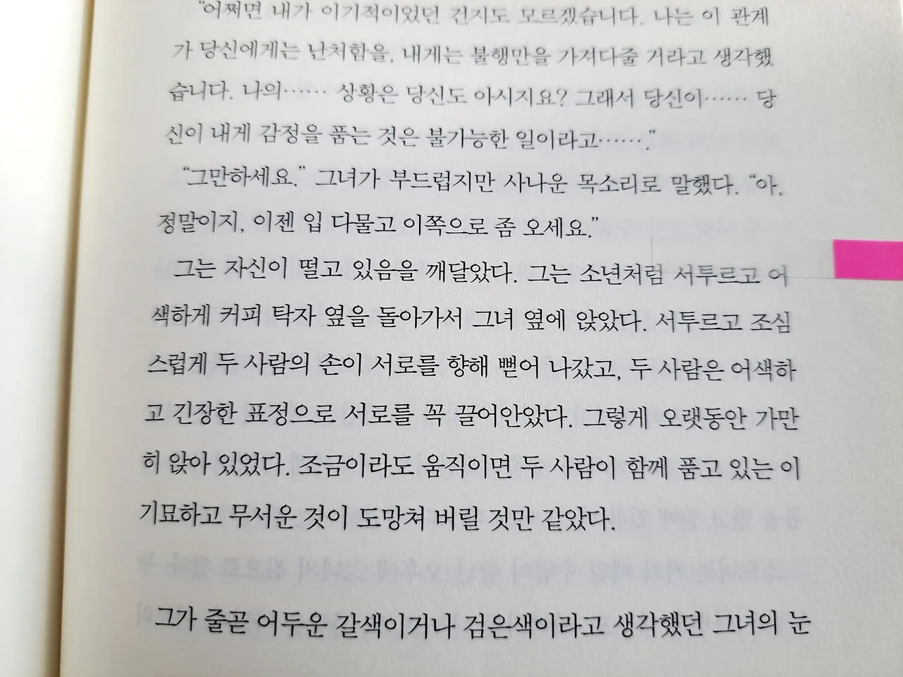 4_9caUd018svci8pffsgcd7sg_us9xsu.jpg?type=e1920_std