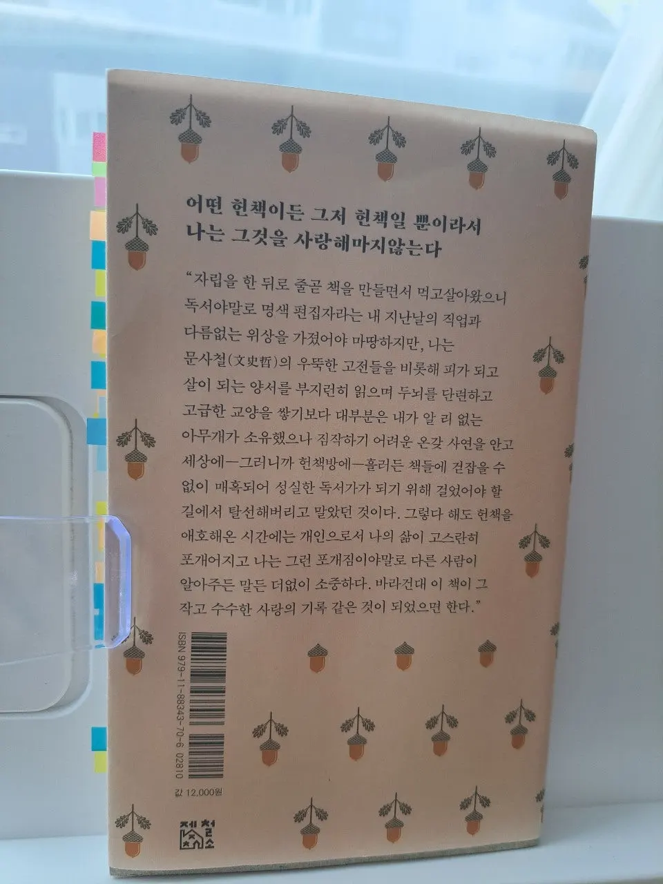 7_2j6Ud018svc12daj46forjpy_us9xsu.jpg?type=e1920_std