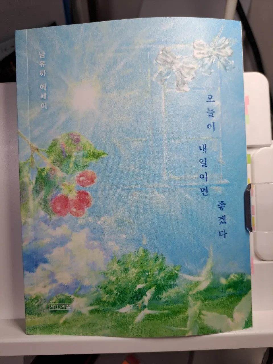 2_hbdUd018svc1l24tlnz13ktn_us9xsu.jpg?type=e1920_std