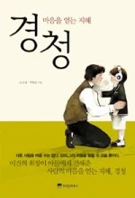 02910095.jpg?type=w150&amp;udate=20130702