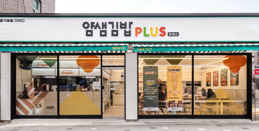 %EC%96%8C%EC%83%98%ED%94%8C%EB%9F%AC%EC%8A%A4.png?type=w1