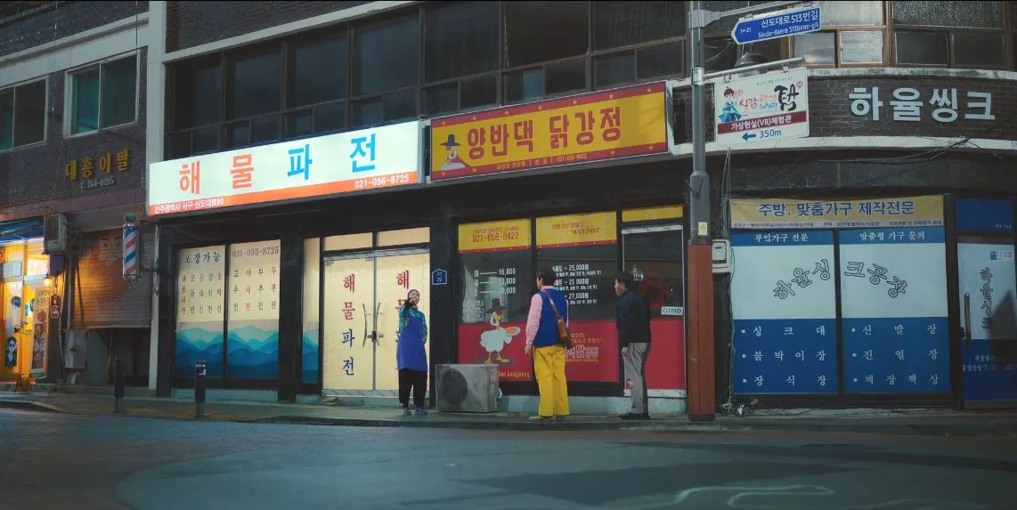 닭강정 캡처.JPG