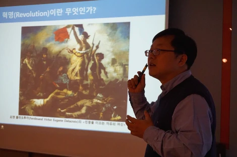 혁명이란 무엇인가.JPG