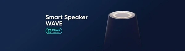 라인 웨이브.JPG