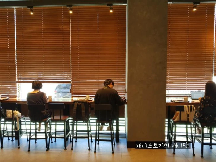 스타벅스 블라인드.jfif