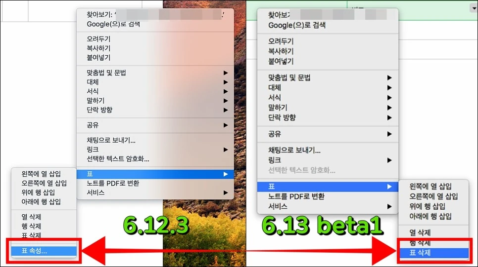 %EC%97%90%EB%B2%84%EB%85%B8%ED%8A%B8_06.jpg?type=w966