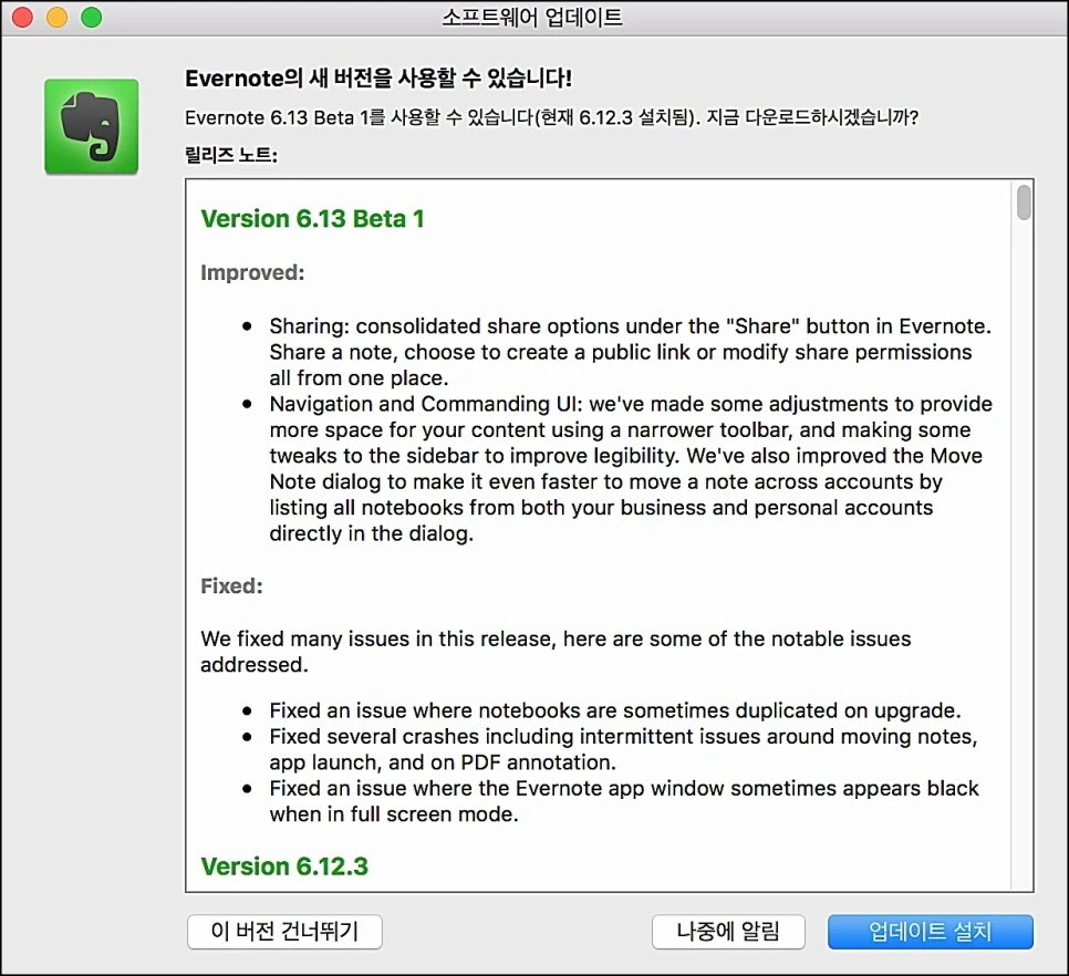 %EC%97%90%EB%B2%84%EB%85%B8%ED%8A%B8_01.jpg?type=w966