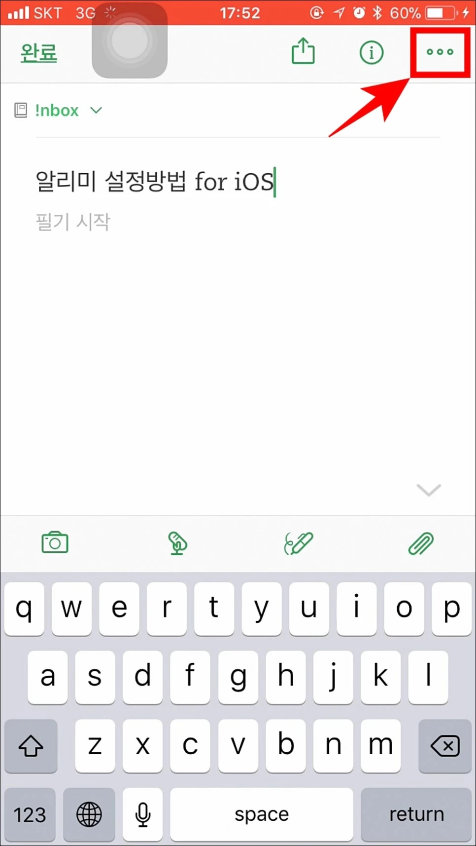 %EC%97%90%EB%B2%84%EB%85%B8%ED%8A%B8_%EC%95%8C%EB%A6%AC%EB%AF%B8_03.jpg?type=w966