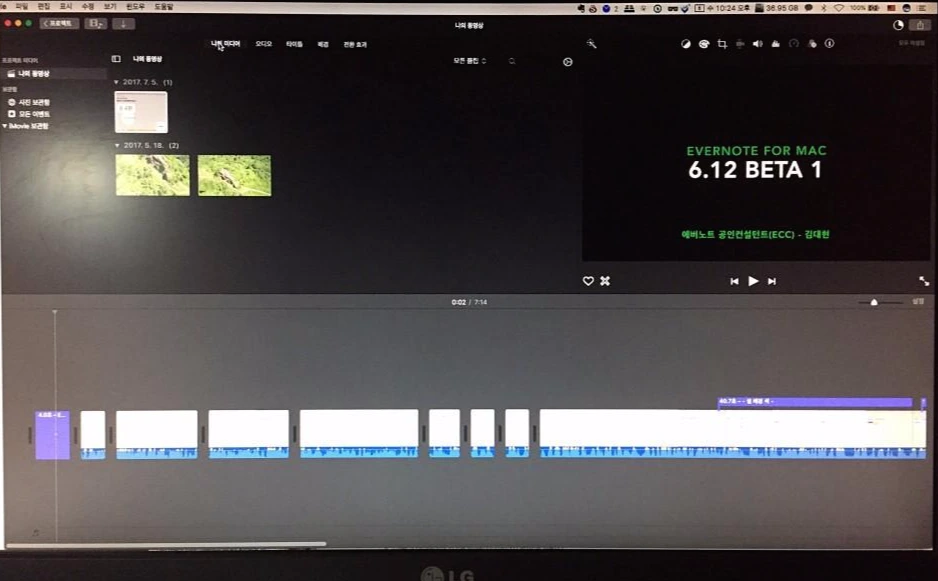 IMG_3511.JPG?type=w966