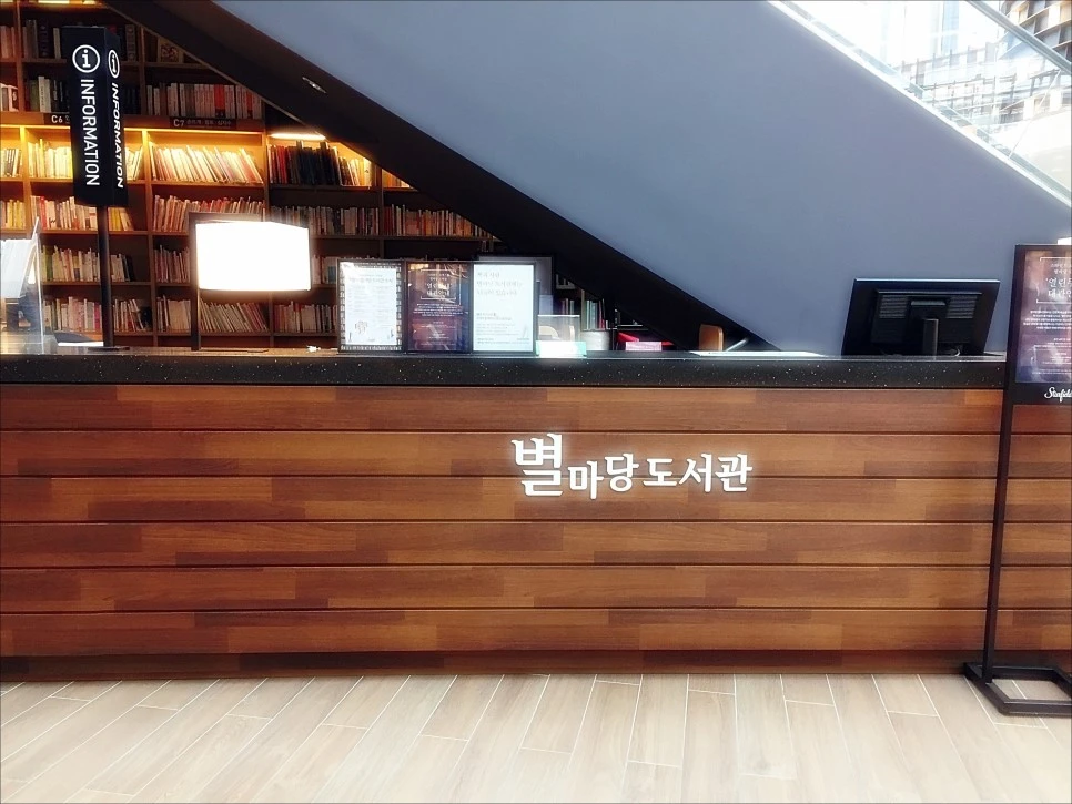 %EB%B3%84%EB%A7%88%EB%8B%B9%EB%8F%84%EC%84%9C%EA%B4%80_01-side.JPG?type=w966