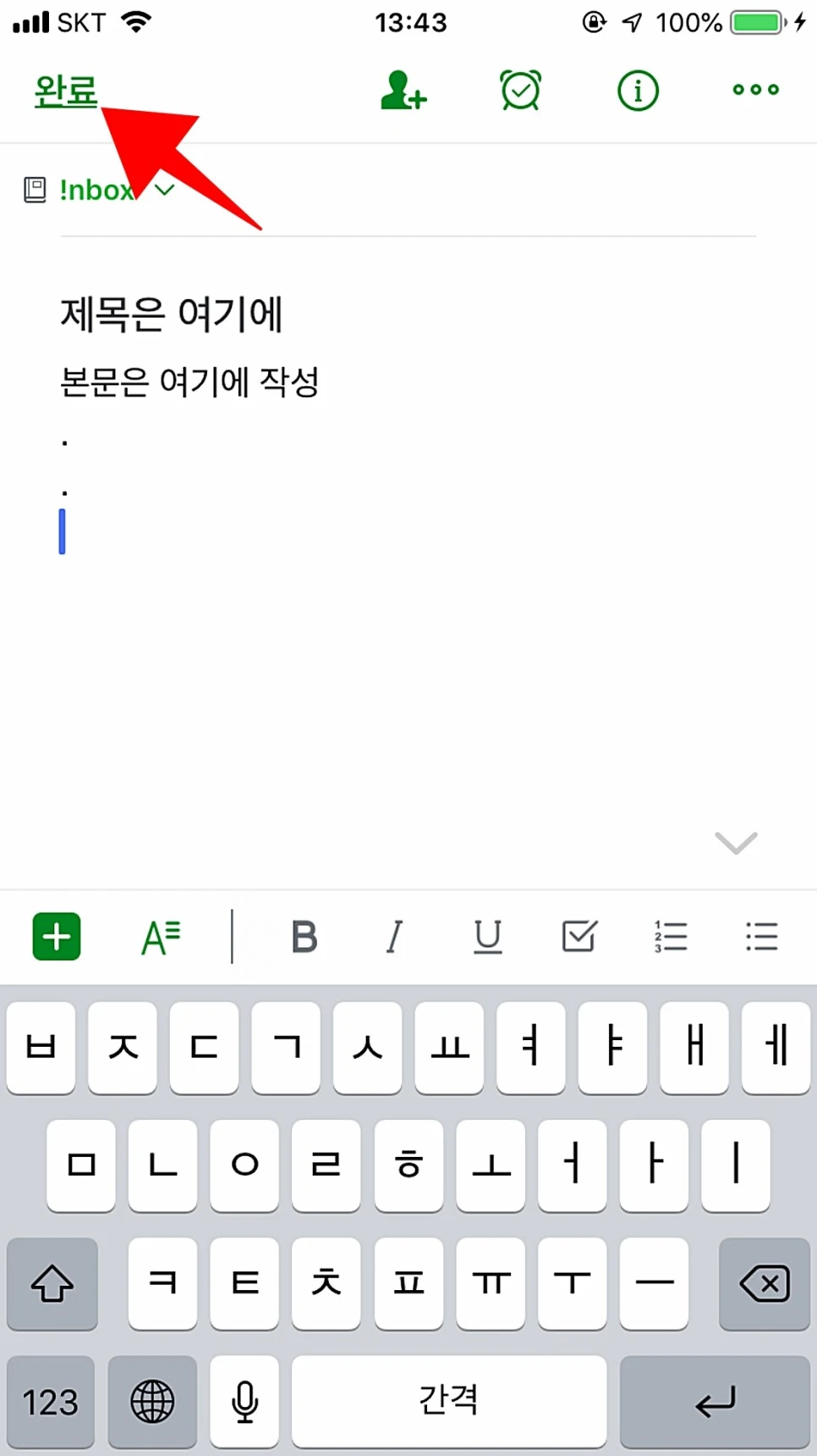 %EC%97%90%EB%B2%84%EB%85%B8%ED%8A%B8_%EC%83%88%EB%85%B8%ED%8A%B8_05.jpg?type=w966