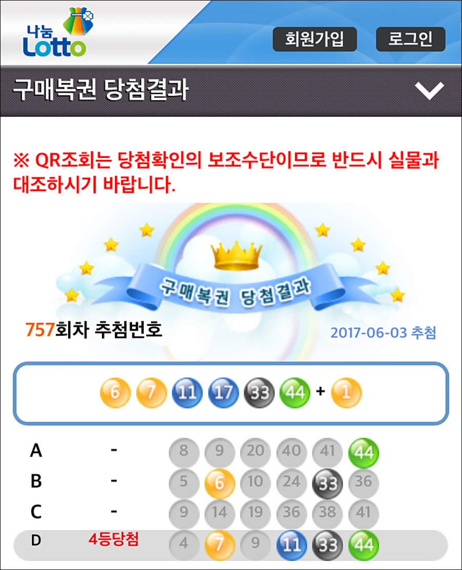 IMG_2270.PNG?type=w966