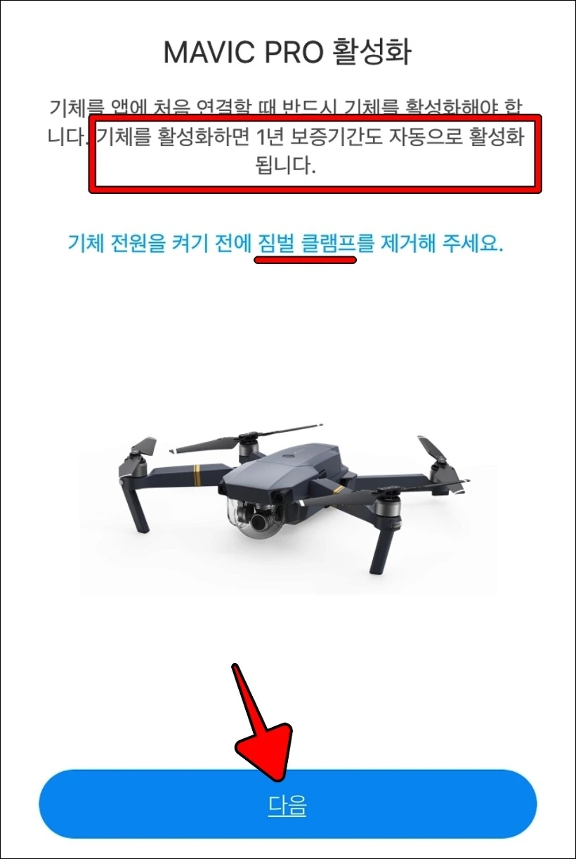 2271E43358C79DED27B5B5