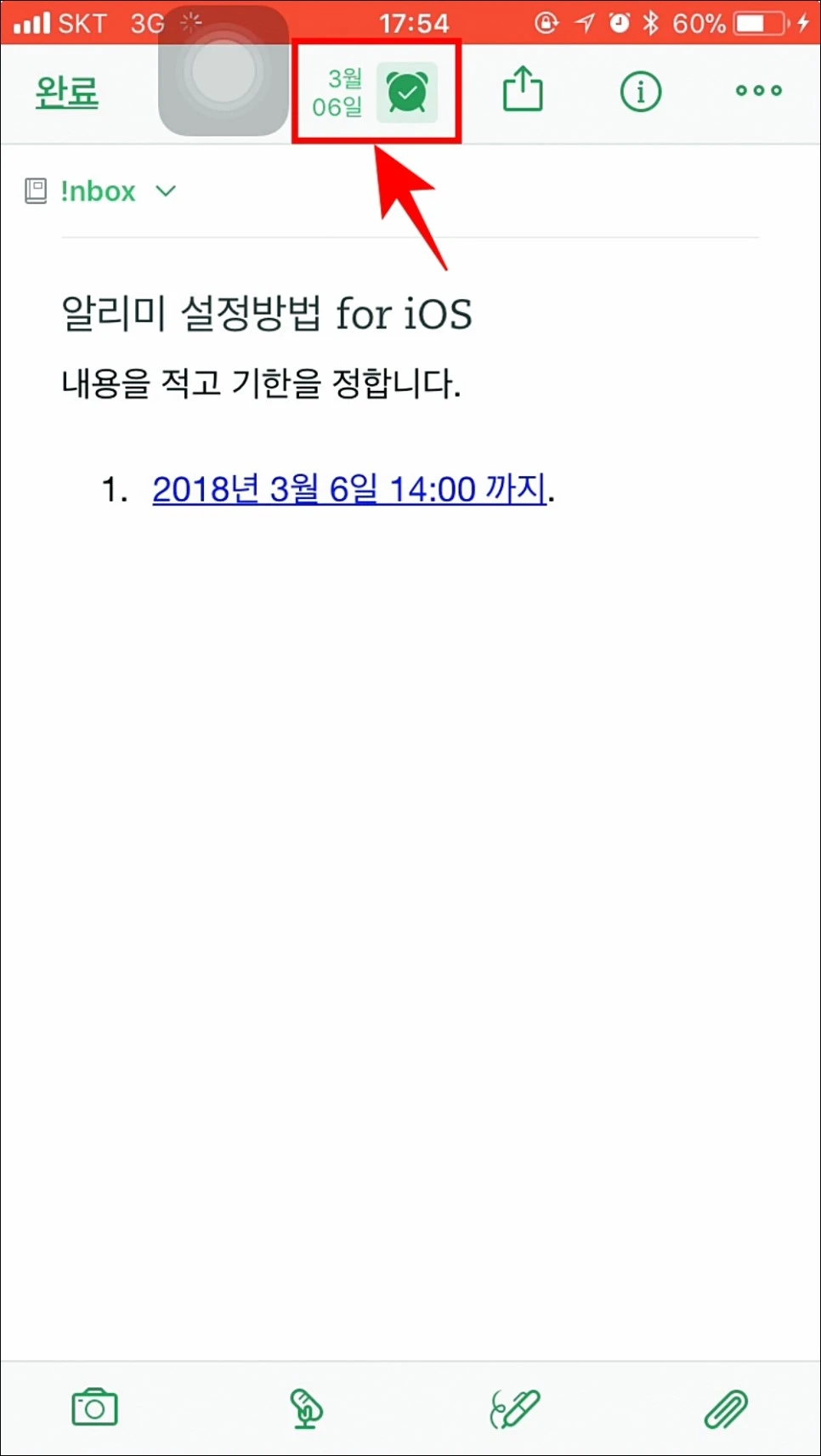 %EC%97%90%EB%B2%84%EB%85%B8%ED%8A%B8_%EC%95%8C%EB%A6%AC%EB%AF%B8_06.jpg?type=w966