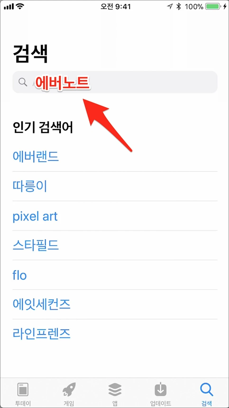 %EC%97%90%EB%B2%84%EB%85%B8%ED%8A%B8_%EC%84%A4%EC%B9%98_03.jpg?type=w966