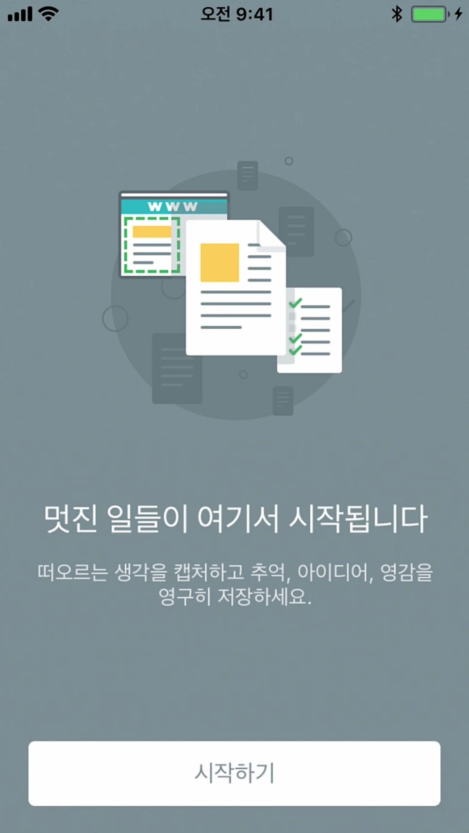 %EC%97%90%EB%B2%84%EB%85%B8%ED%8A%B8_%EA%B0%80%EC%9E%85_07.jpg?type=w966