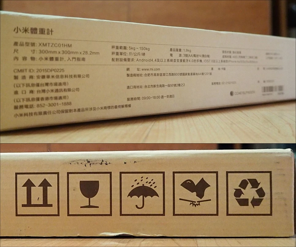 %EC%83%A4%EC%98%A4%EB%AF%B8_%EC%B2%B4%EC%A4%91%EA%B3%84_01.JPG?type=w966