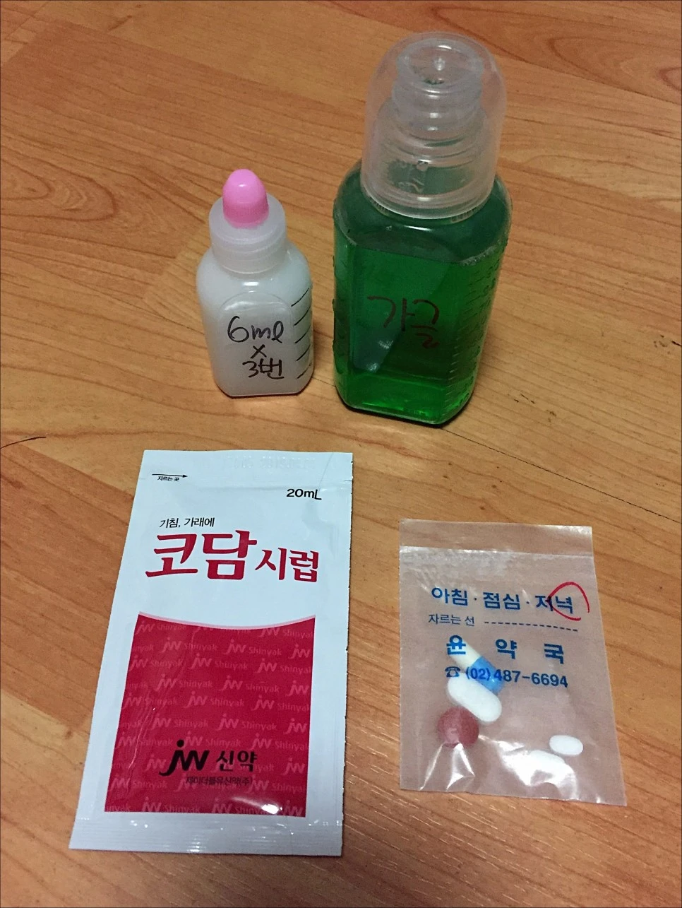 IMG_2617.JPG?type=w966