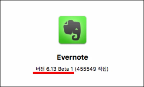 %EC%97%90%EB%B2%84%EB%85%B8%ED%8A%B8_04.jpg?type=w966