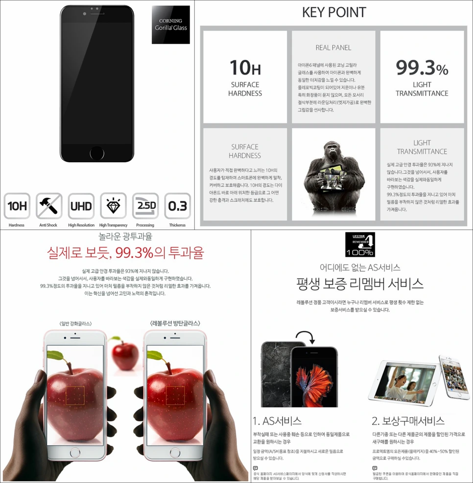 %EC%8A%A4%EC%83%B7_2-side-down.png?type=w966