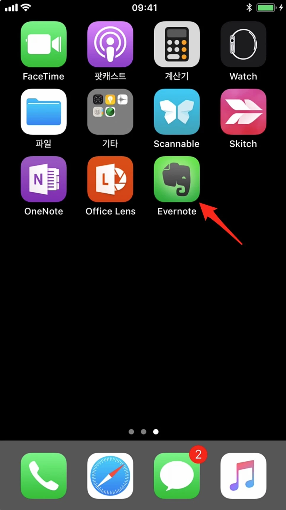 %EC%97%90%EB%B2%84%EB%85%B8%ED%8A%B8_%ED%94%84%EB%A1%9C%ED%95%84_01.jpg?type=w966