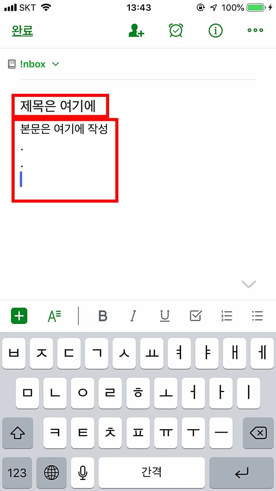 %EC%97%90%EB%B2%84%EB%85%B8%ED%8A%B8_%EC%83%88%EB%85%B8%ED%8A%B8_04.jpg?type=w966