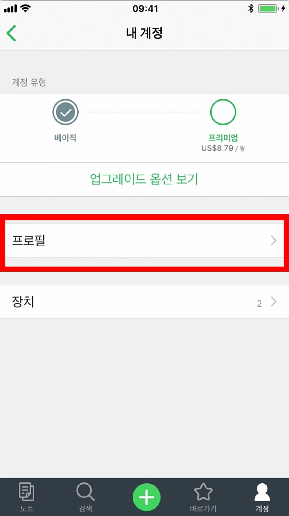 %EC%97%90%EB%B2%84%EB%85%B8%ED%8A%B8_%ED%94%84%EB%A1%9C%ED%95%84_04.jpg?type=w966