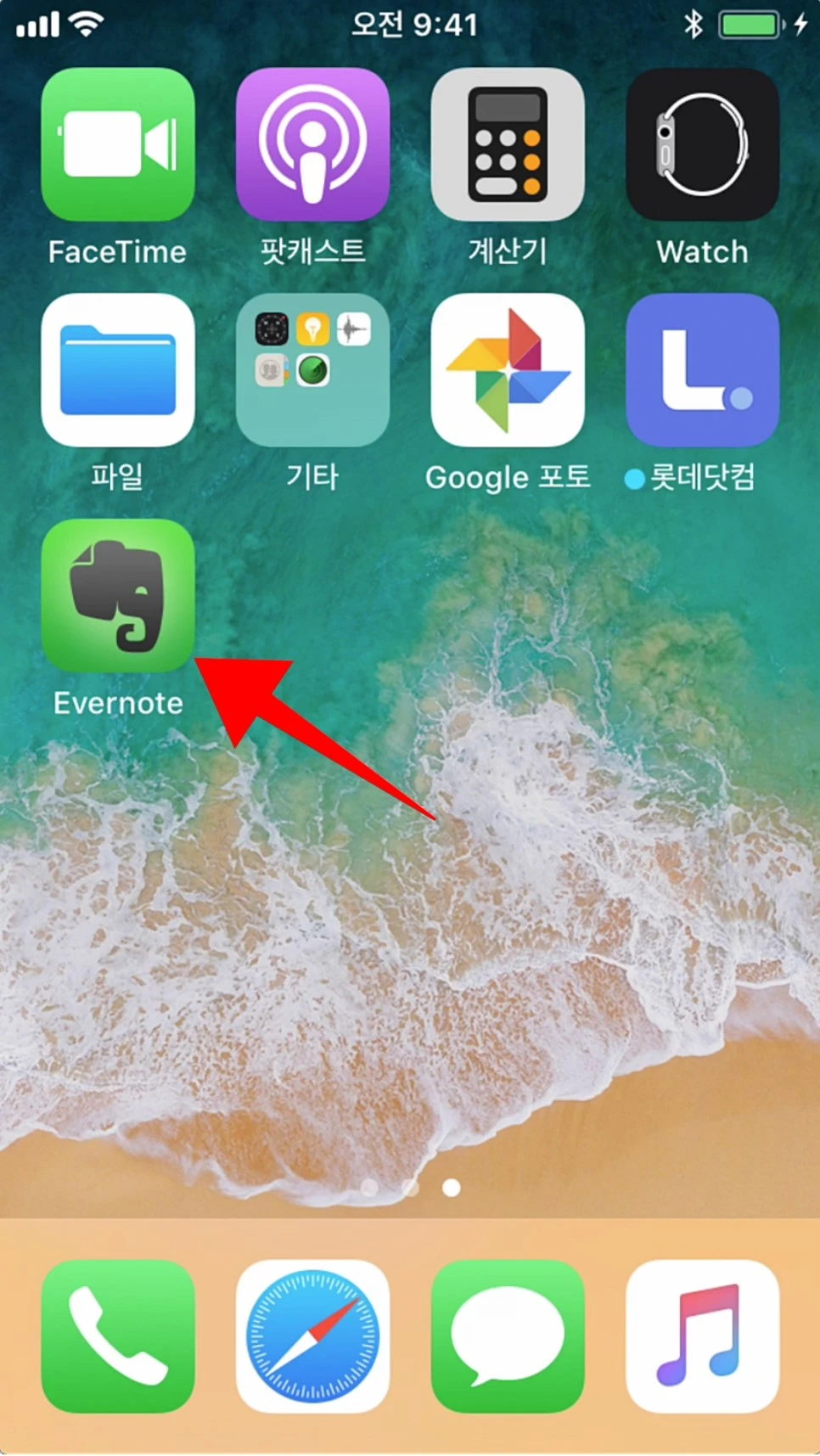 %EC%97%90%EB%B2%84%EB%85%B8%ED%8A%B8_%EA%B0%80%EC%9E%85_01.jpg?type=w966