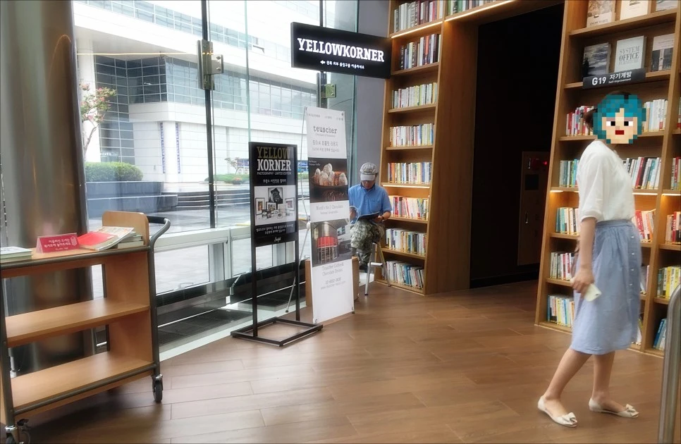 %EB%B3%84%EB%A7%88%EB%8B%B9%EB%8F%84%EC%84%9C%EA%B4%80_12-side.JPG?type=w966