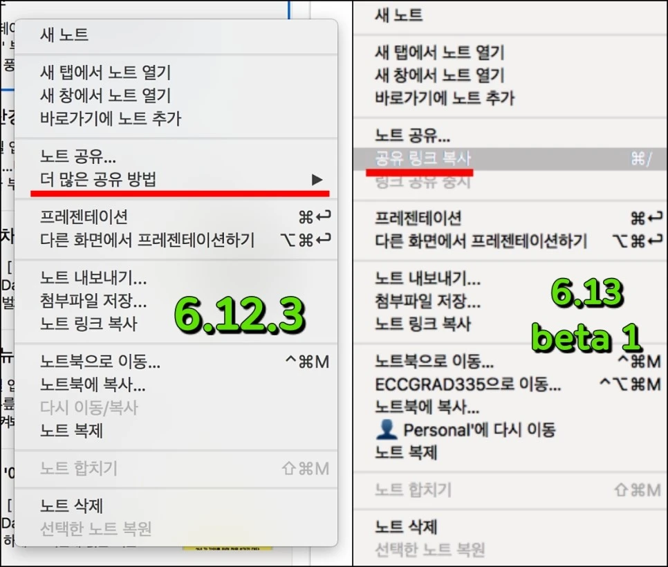 %EC%97%90%EB%B2%84%EB%85%B8%ED%8A%B8_05.jpg?type=w966