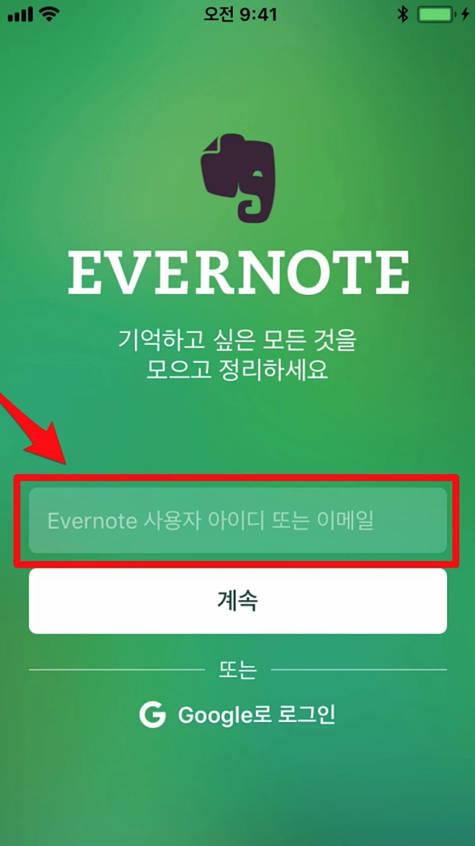 %EC%97%90%EB%B2%84%EB%85%B8%ED%8A%B8_%EA%B0%80%EC%9E%85_02.jpg?type=w966