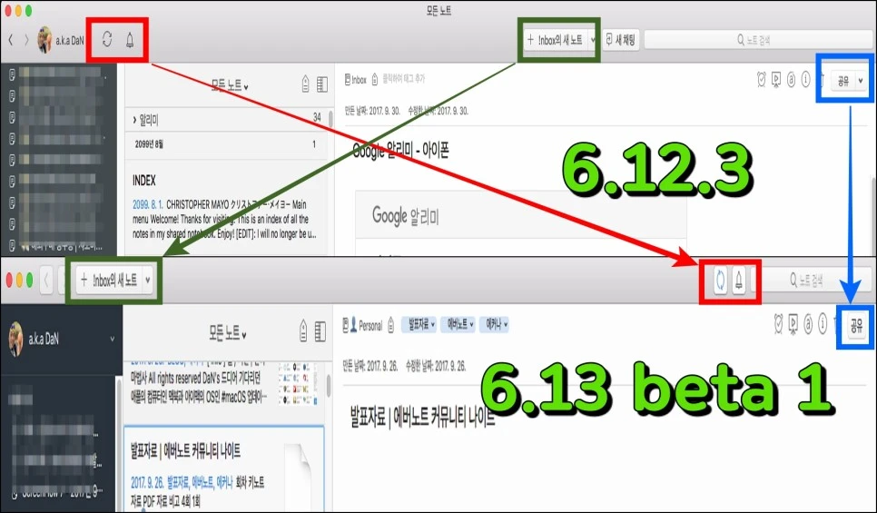 %EC%97%90%EB%B2%84%EB%85%B8%ED%8A%B8_02.jpg?type=w966