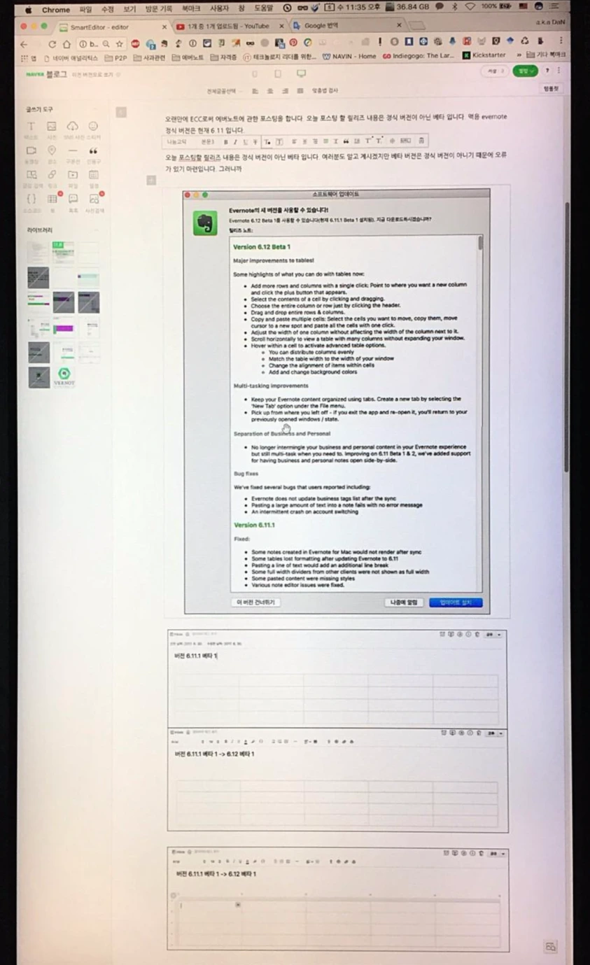 IMG_3512.JPG?type=w966