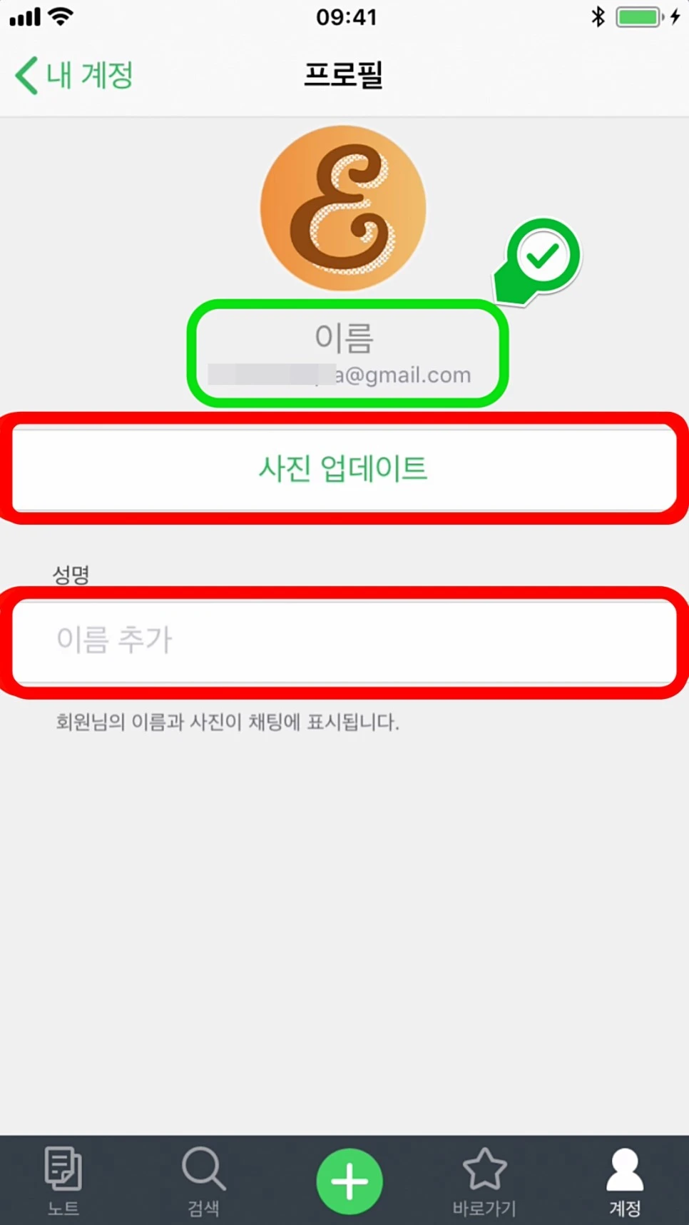 %EC%97%90%EB%B2%84%EB%85%B8%ED%8A%B8_%ED%94%84%EB%A1%9C%ED%95%84_05.jpg?type=w966