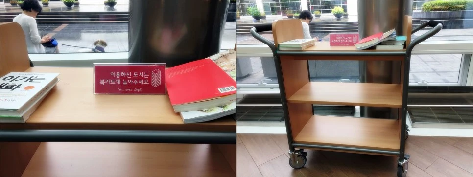 %EB%B3%84%EB%A7%88%EB%8B%B9%EB%8F%84%EC%84%9C%EA%B4%80_09-side.JPG?type=w966