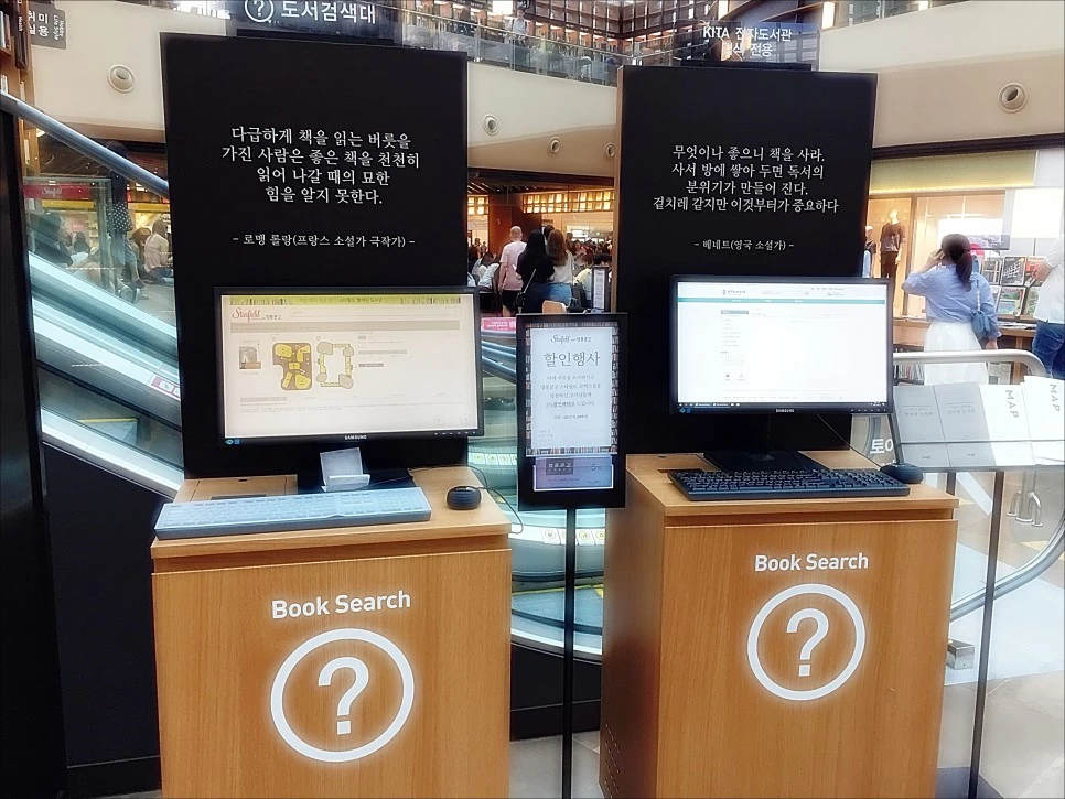 %EB%B3%84%EB%A7%88%EB%8B%B9%EB%8F%84%EC%84%9C%EA%B4%80_04-side.JPG?type=w966