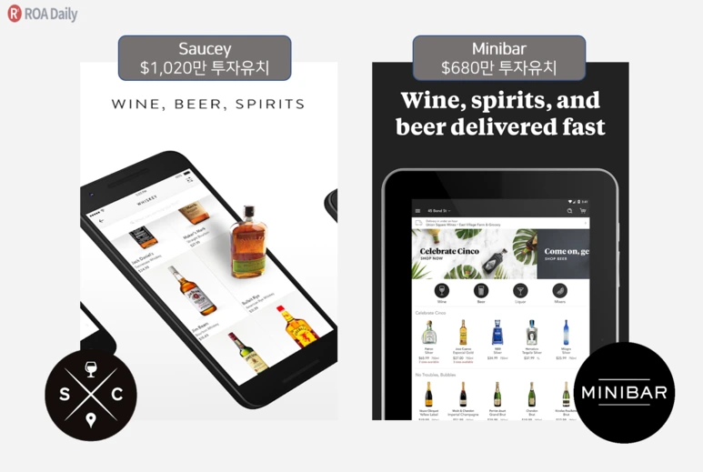 Saucey,_Minibar.png?type=w773