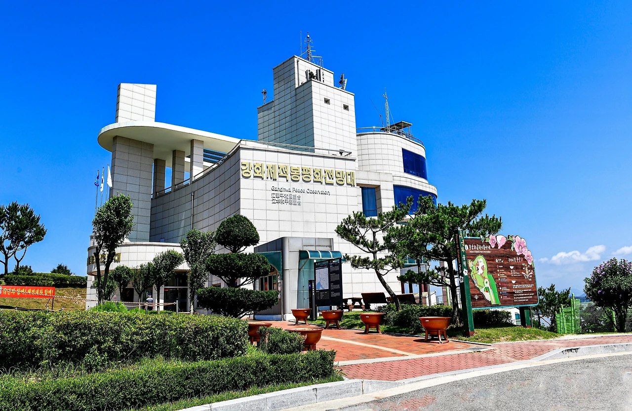 11평화전망대`.JPG