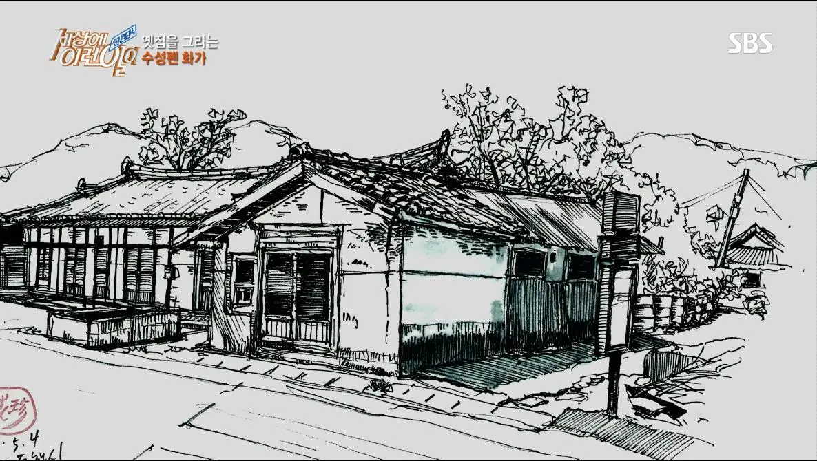 2017-12-31 23;50;41.JPEG