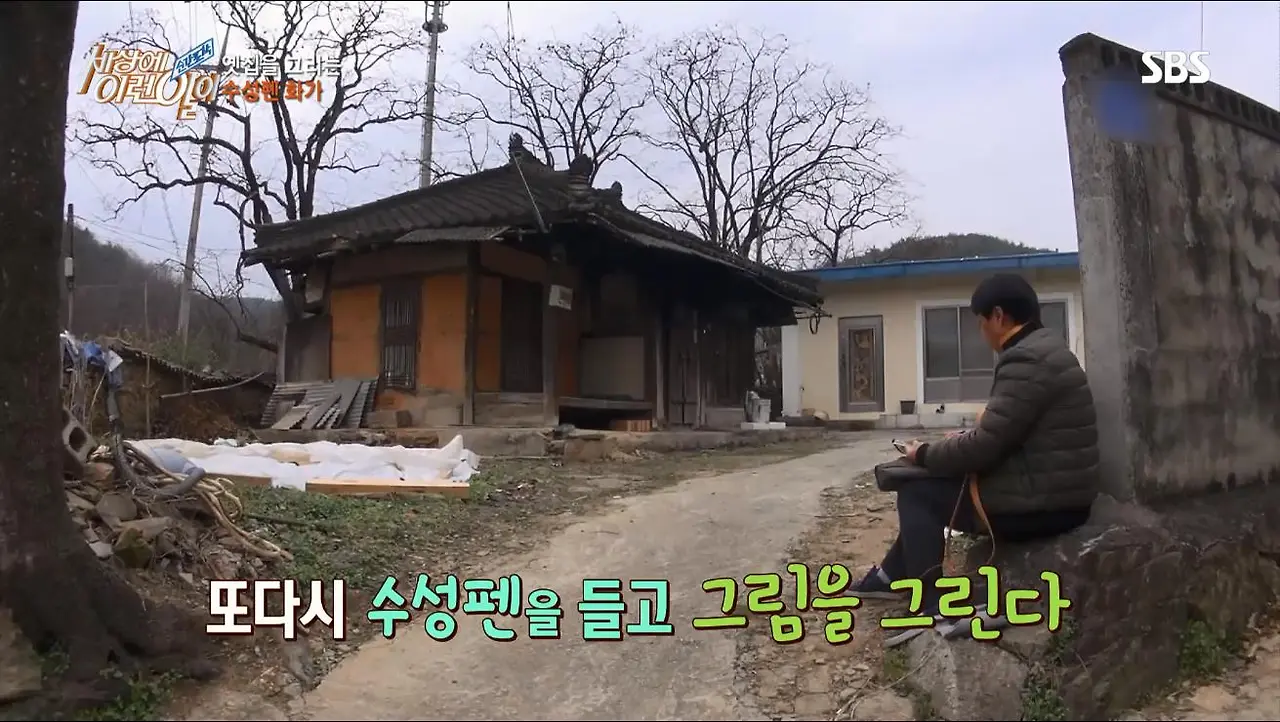 2017-12-31 16;38;19.JPEG