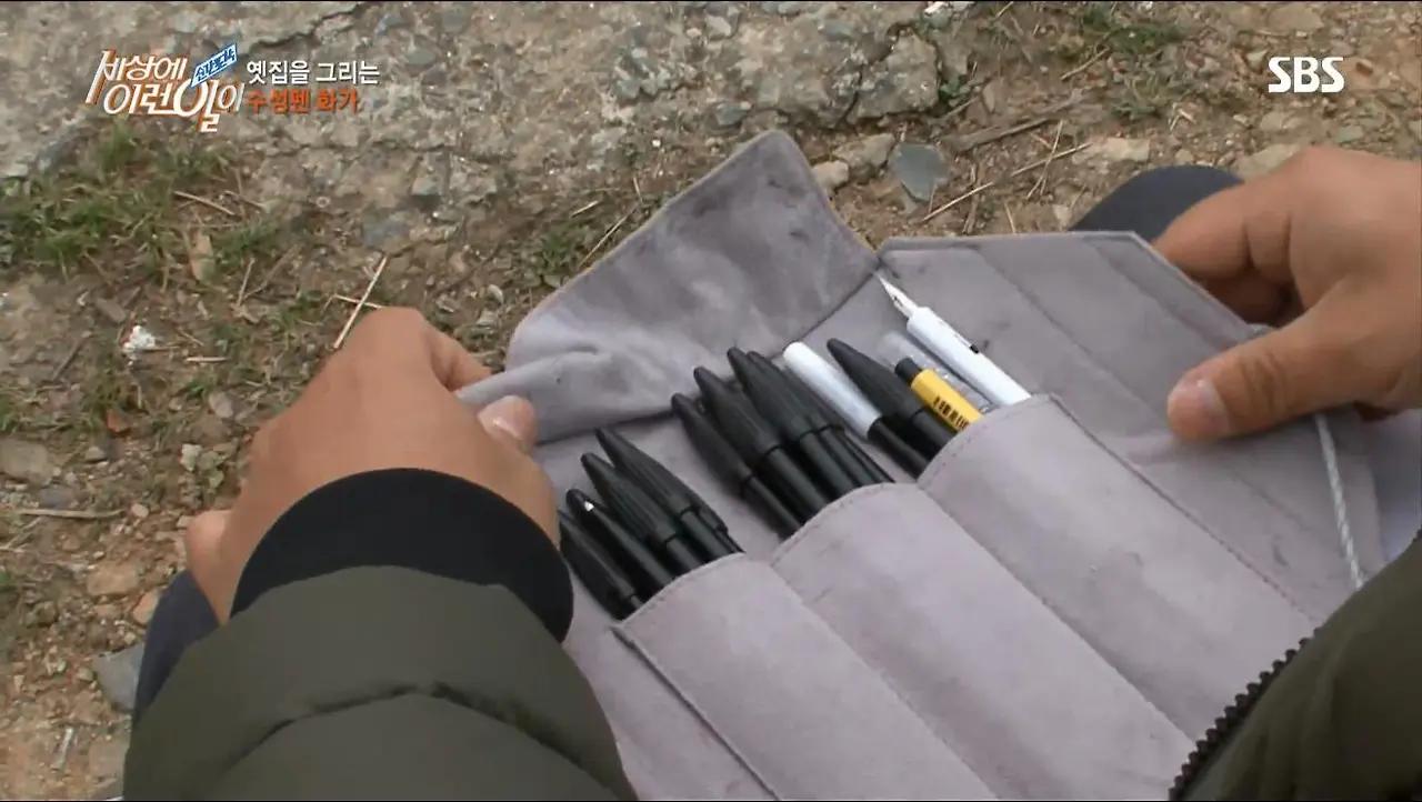 2017-12-31 16;38;02.JPEG