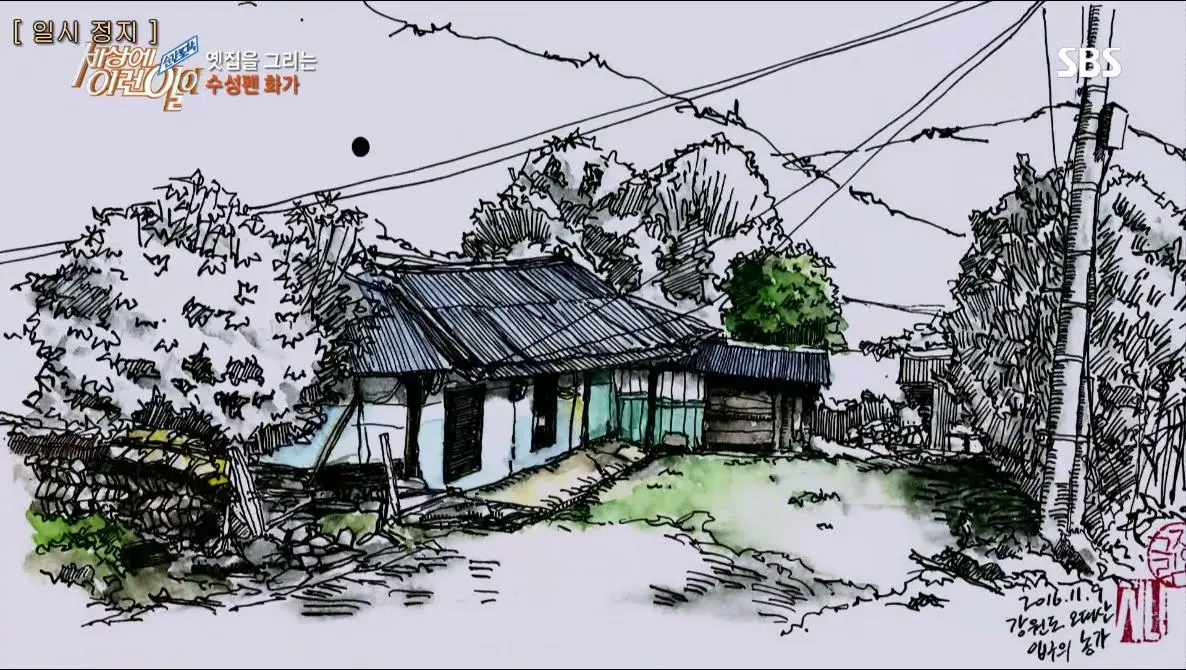 2017-12-31 23;51;13.JPEG