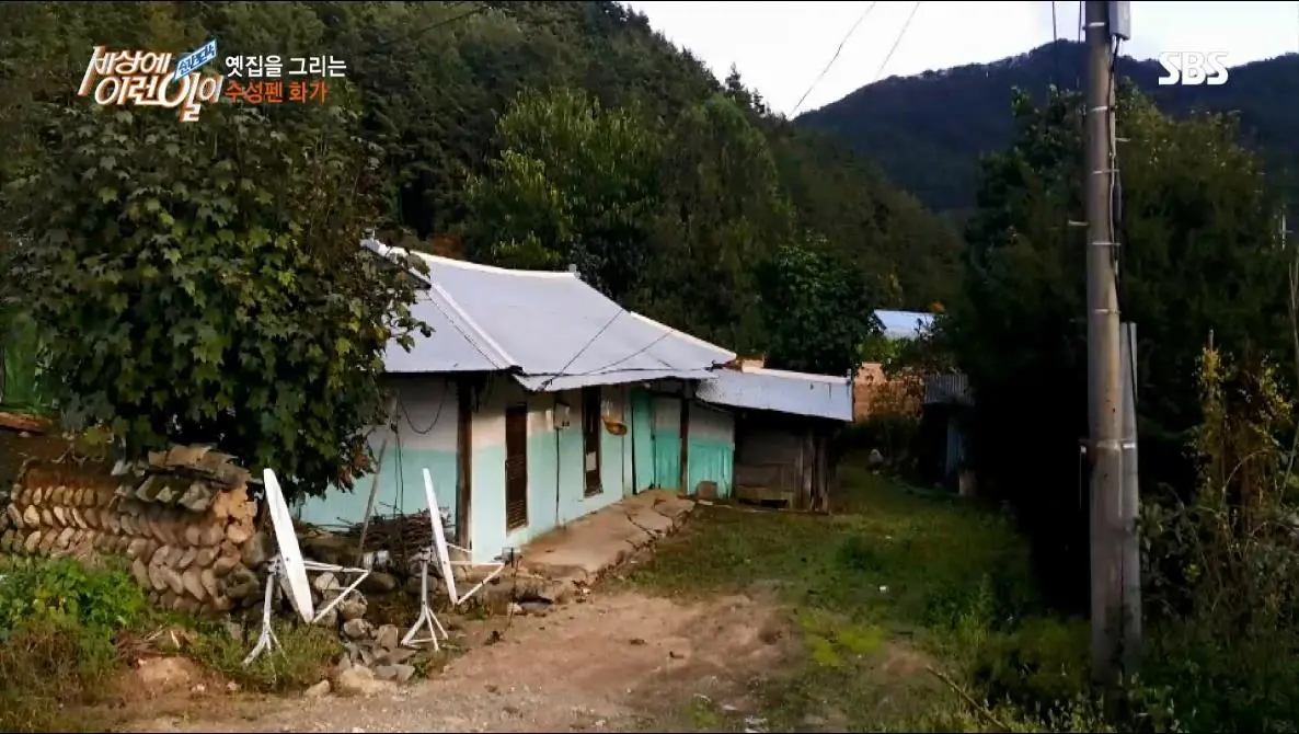 2017-12-31 23;51;05.JPEG