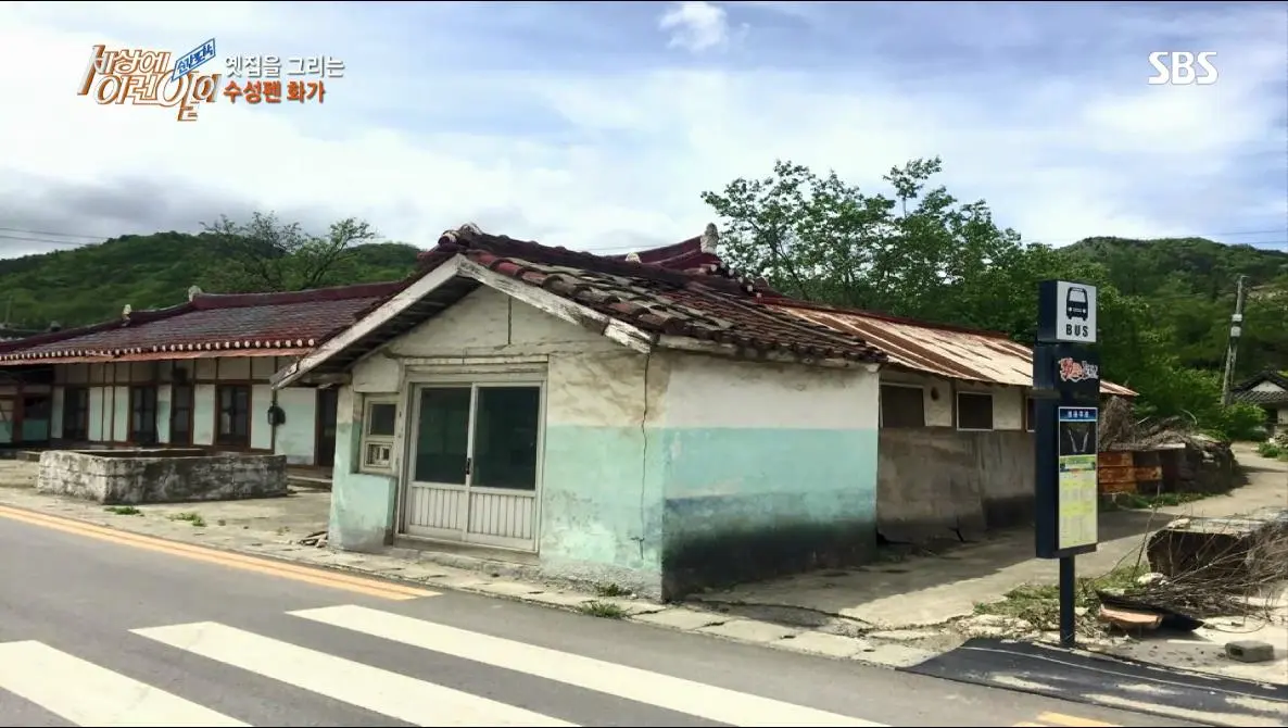 2017-12-31 23;50;31.JPEG