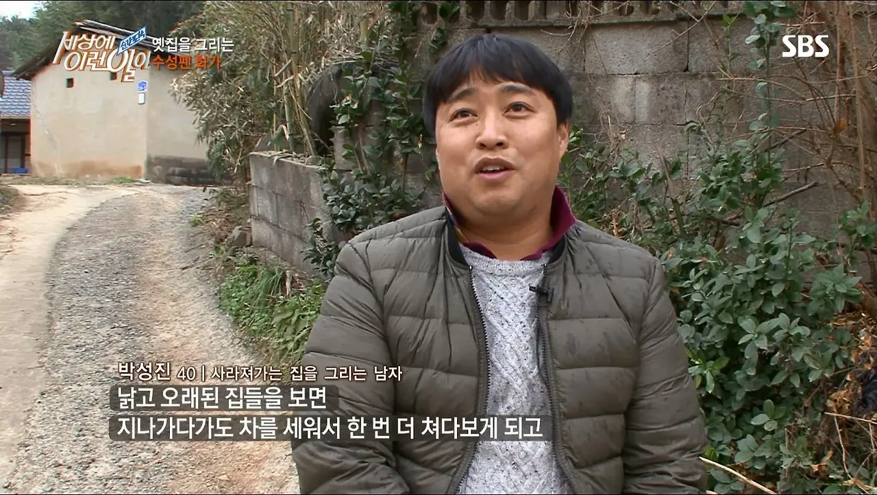 2017-12-31 16;35;52.JPEG